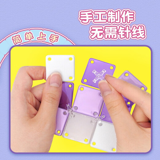 
Pacherie Patcherie Patch Bag Japanese Baby Girl Toys 7-14 years old DIY handmade children's birthday gift girl PCR-044