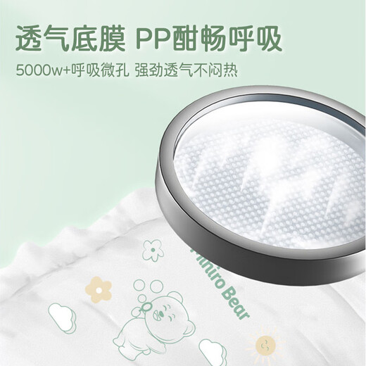 小柔熊成长裤透气婴儿尿不湿柔软透气纸尿片拉拉裤防侧漏超柔超薄透气 成长裤XXXL码30片(大于17kg)