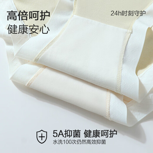 
FENTENGCARE Modal underwear for girls polylactic acid antibacterial crotch markless comfortable breathable shorts QHBK1479 L