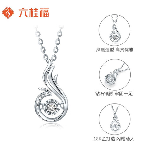 Liuguifu Jewelry 18K Gold Diamond Pendant Women's Phoenix Pendant Proposal Engagement Birthday Gift Necklace