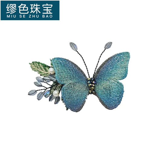 MiU Se side card side card duckbill clip high-end embroidered butterfly hair clip super fairy hair accessories women's niche retro hair tie decoration blue A21-307