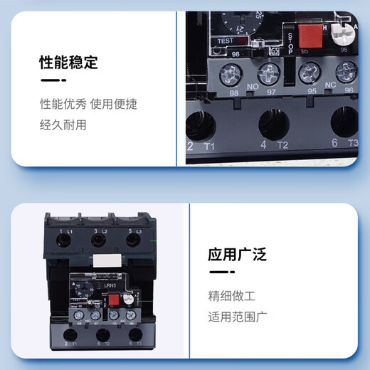Schneider Electric Thermal Relay LRD03C 0.25-0.40A