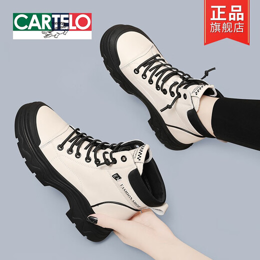 卡帝乐鳄鱼（CARTELO）真皮英伦风马丁靴女2025年新款冬季皮鞋白色厚底短靴春秋靴子单靴 1591米咖跟高4cm单里 37