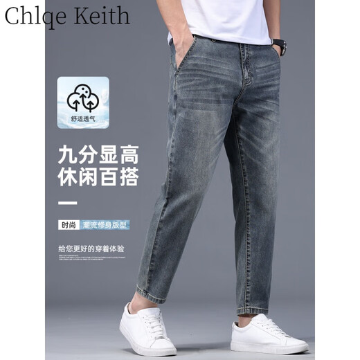 Chlqekeith Neun-Punkte Jeans Herren Sommer dünne Herrenhosen Retro Trendy Marke Slim Straight Stretch Casual 9-Punkte-Hosen Männer 829 Pfauenblau 34 Taillenumfang zwei Fuß sieben