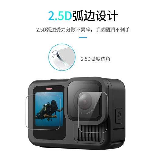 Telesin (Telesin) адаптируется к GoPro13, смягченной пленке GoPro Film Hero13 Экран защиты линзы