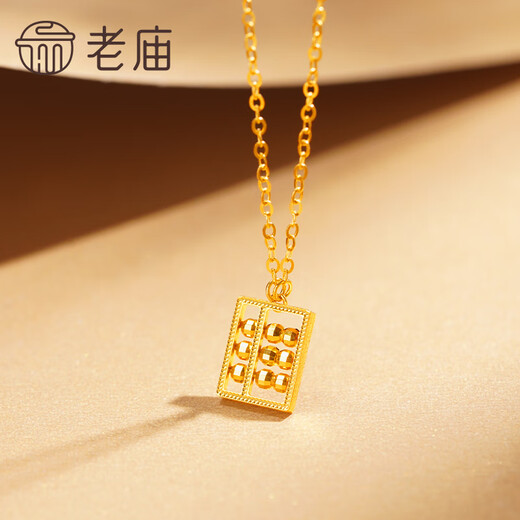 Laomiao Laomiao Gold 18K Gold Abacus Pendant CNC Carved Abacus