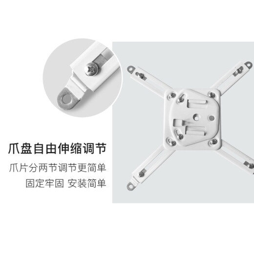 Hongye projector ceiling hanging wall bracket universal hanging bracket suitable for Epson BenQ Ximi nut Dangbei ViewSonic projector wall bracket ceiling hanger EH120 [130mm]