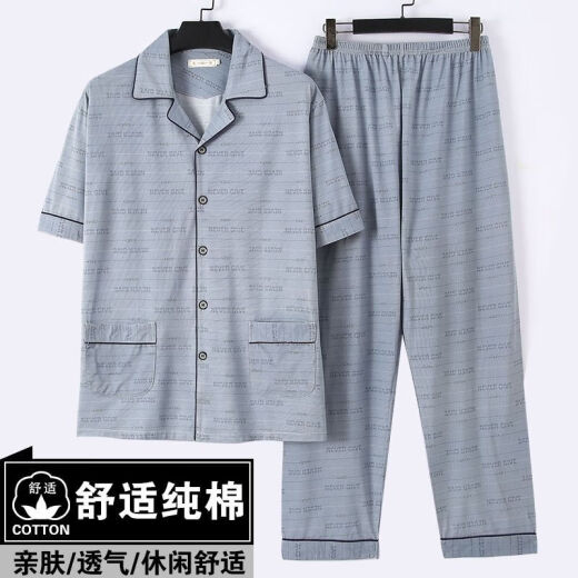 樱妆睡衣男夏季春秋半袖短袖薄款宽松大码爸爸中年人家居服套装 短袖3882 均码 2xl建议135155斤