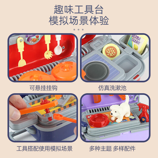 Jouer à la maison Mignon de cuisine pour animaux de compagnie outils médicaux Boîte à outils de rangement de voyage Boîte de chariot