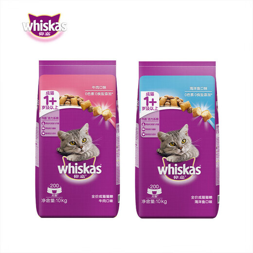 Whiskas Cat Food Whiskas Cat Food Ocean Fish Beef Adult Cat Food 10kg Affordable Pack 20Jin Jin is equal to 0.5kg Universal Nutrition Fish Flavor