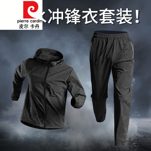 Pierre Cardin Jacket Suit Men's Windproof and Rainproof Cycling Suit Autumn Sports Windbreaker Jacket Waterproof Outdoor Mountaineering Quick-drying Pants Black Two-piece Set A Windproof Rainproof Quick-drying. M -120Jin Jin equals 0.5 kg