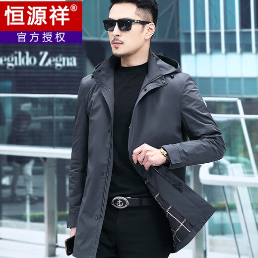 Hengyuanxiang Group's new men's spring and autumn casual windbreaker mid-length slim hooded business casual jacket for men blue hooded 170/M