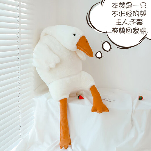 熊猫熊大白鹅抱枕玩偶布娃娃毛绒玩具生日礼物女生陪睡觉抱枕夹腿超大号