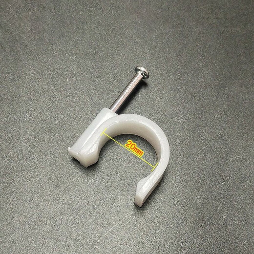 Chawang steel nail fixed wall PPR water pipe clip side clip PVC line pipe clip U-shaped plastic buckle 20mm new material 48 pcs/pack