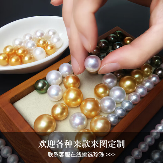 Haitong high-quality Australian white 18K gold diamond Australian white pearl pendant single Queen's seawater South Sea white pearl necklace white 18K gold inlaid with diamonds cold light 12-13mm+18k gold chain