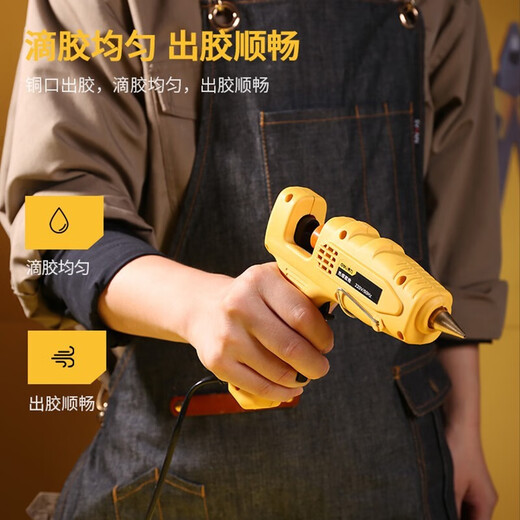 Deli hot melt glue gun glue stick children's handmade DIY hot melt household high viscosity hot melt stick grab hot glue thermal capacity gun Bumblebee 20W + 10 glue sticks