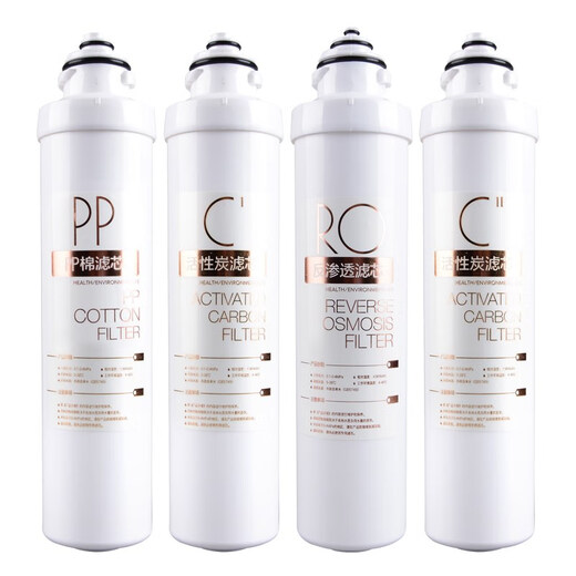 适用于美的净水器滤芯F1全套通用MRO202A-4 203-4 1592-50G反渗透 【单支】-PP棉