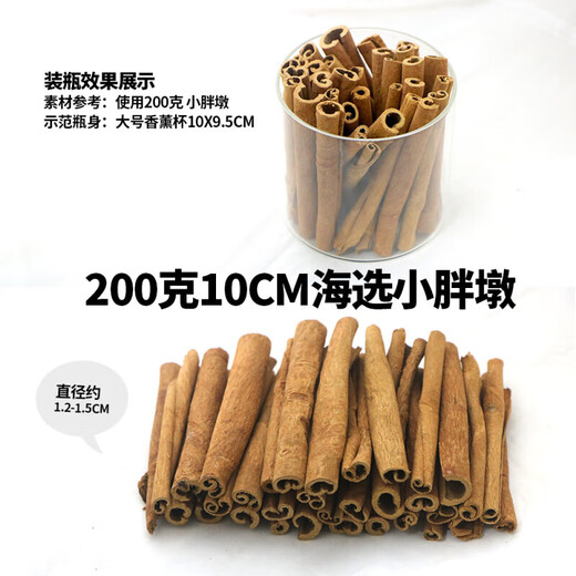 Vitinduo Specifications cinnamon sticks/hand-selected cinnamon rolls/aromatherapy/coffee concoction/mulled wine packets Length 12cm Selected Pangdun Pangdun 200g
