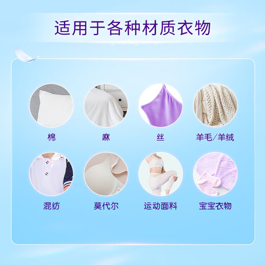 Jinfang Clothes Fragrance Master Fragrance Perfume Care Softener Fresh and Smooth 2 Jin Jin is equal to 0.5 kg, long-lasting fragrance, deodorization and anti-static