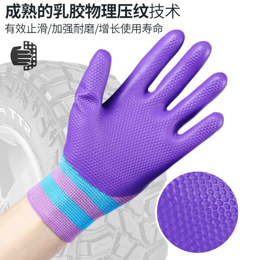 [Small pour les dames] Jishou A698 Gants de protection du travail