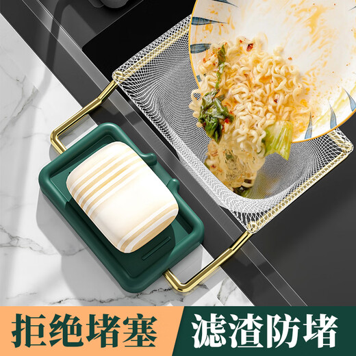 拜杰厨房水槽架专用滤网200只大水槽过滤网洗碗池洗菜盆垃圾网兜