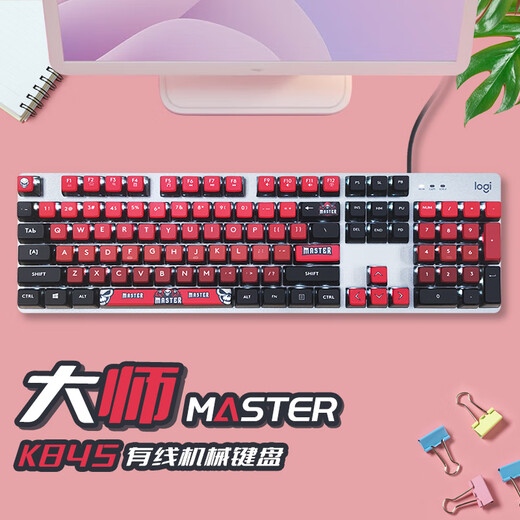 罗技（Logitech） K845机械键盘 有线键盘办公全尺寸键盘 电竞游戏发光键盘 吃鸡键盘 diy键帽 情人节礼物 K845【Master】-茶轴