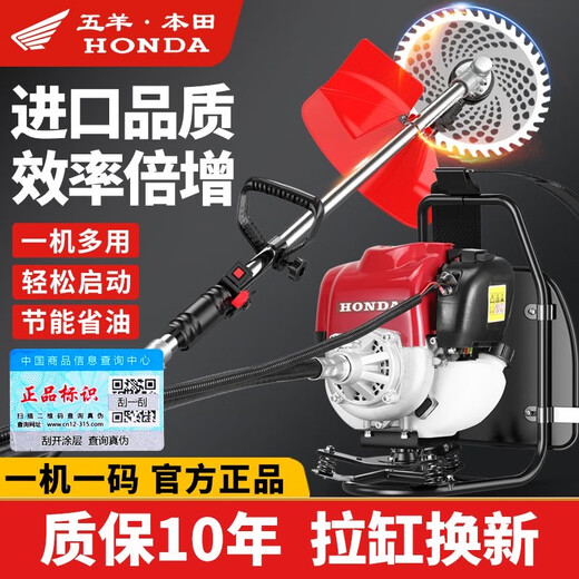 Wuyang-Honda multi-function four-stroke backpack lawn mower, small household soil loosening, land reclamation and weeding god, backpack standard configuration + gift bag