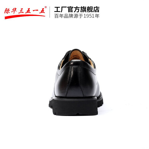 际华三五一五3515强人英伦工装皮鞋男保安鞋头层牛皮防撞大头鞋系带正装鞋耐磨 黑色 41