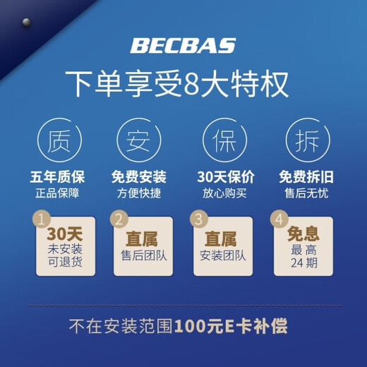 BECBAS garbage disposer kitchen food waste grinder can be connected to the dishwasher Element6 E60
