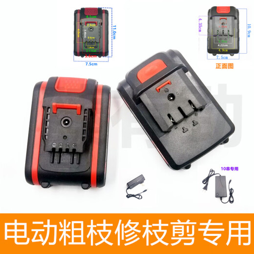 力辰科技199VF399VF698VF998VF电动剪刀修枝剪大容量锂电池充电器 C款配套锂电池5芯+充电器