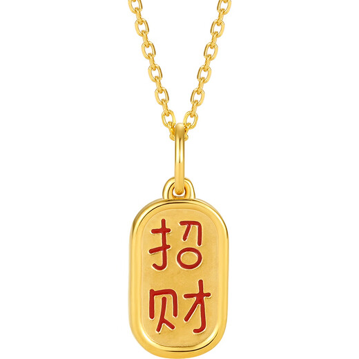 Saturday blessing yellow 18K gold pendant, Guochao Xiaofu brand gold pendant birthday gift, chain not included, good luck and good luck