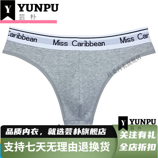 芸朴七夕礼物送男友丁字男内裤男士棉质丁字裤性感凸运动内裤字母低腰 花灰色 L 体重110-125斤