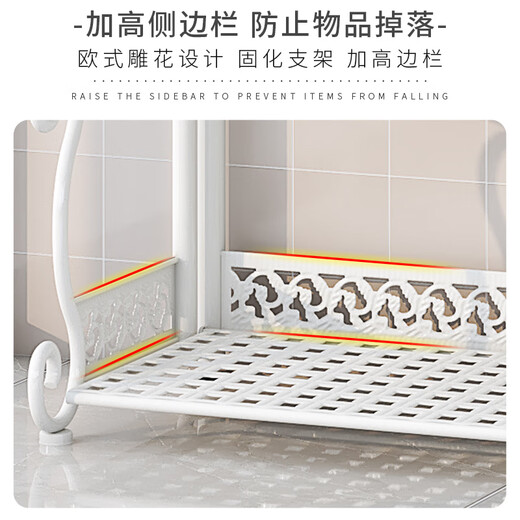LINSHIWU FALTING SHELFEL IHRE BAD WASHBASIN RACK TOMTLETTE KITCHE LAGER RARKLAKE HAUSSHALTEHELF WHITE-Z673 [Breite 34 cm*Höhe 65 cm]