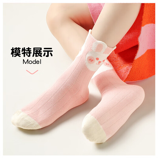 Catman Girls Socks Children's Cotton Socks Cartoon Cute and Versatile Girls Student Socks Mixed Color L