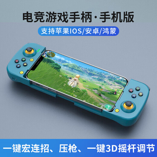 Like the man in the painting, new mobile game controller D3 Android ios Genshin Impact Bluetooth chicken-eating artifact pressure gun king dress-up universal version blue