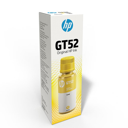 HP (hp) original GT53X black ink GT52 color ink Printhead for details. Please contact customer service for GT52 yellow ink About 8000 pages