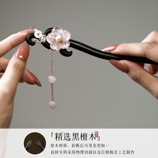 Phoenix Nirvana hairpin, new Chinese style ebony hairpin, ancient style hair accessories, step rocking hairpin, hairpin, hairpin, birthday gift for girlfriend