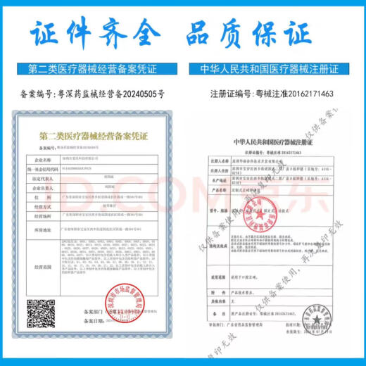 康铭3873A充电式电蚊拍苍蝇拍单层蚊子家用电子耐用 康铭3882[新款锂电]