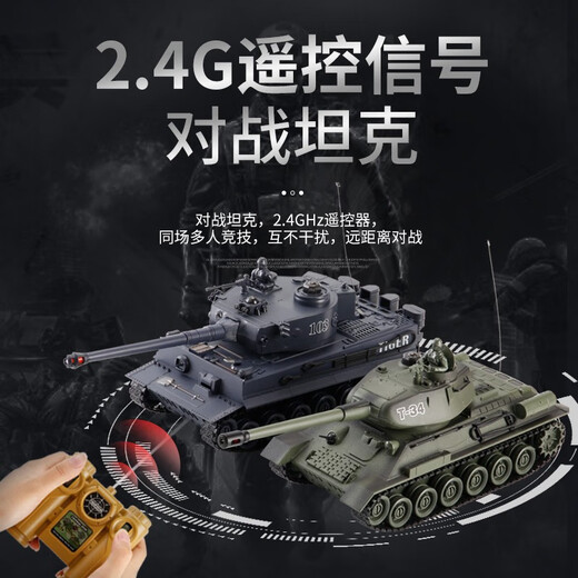 卡宝哆遥控汽车儿童超大号多人对战遥控坦克可发弹合金履带军事模型玩具 大号对战坦克两只装