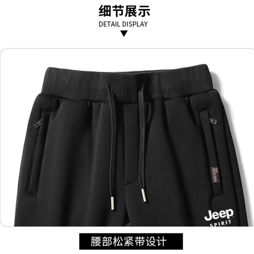 JEEP SPIRIT裤子男冬季加绒裤子男加厚运动男士休闲裤大码保暖羊羔绒纯棉裤 967-黑色直筒 XL （115斤-130斤）