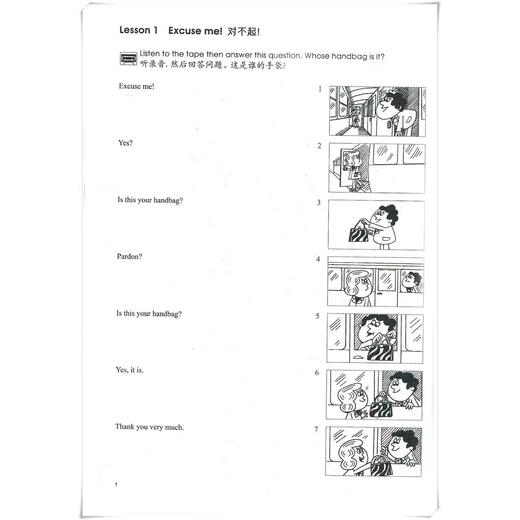 现货 新概念英语1教材新版学生英语教材用书册 新概念英语教 英语教材2英语教材1-4  练习册1-4 新概念练习册12344本