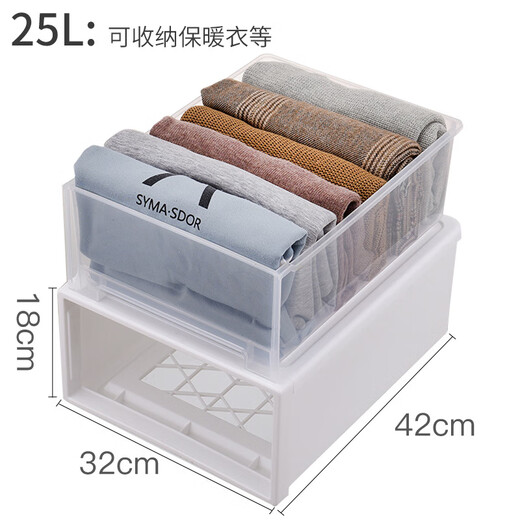 Zhewei Rangement Box Datoir en plastique Transparent armoire de rangement transparent vêtements sous-vêtements vêtements tristes Box Armoire Armoire Rangement 3523: profondeur 47 * Largeur 35 * Hauteur 23