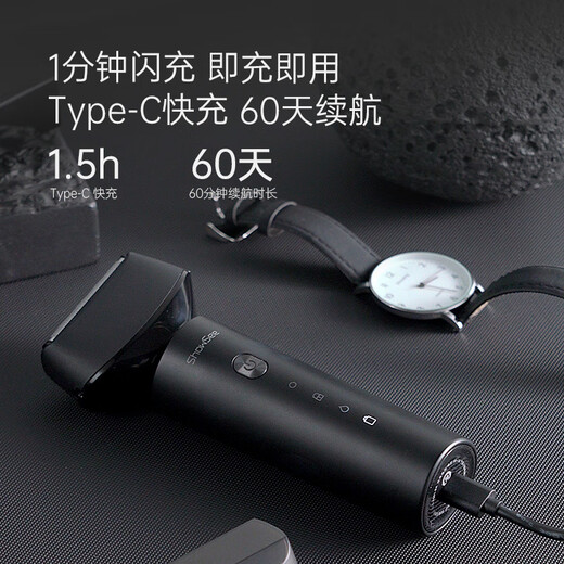 Xiaoshi Electric Hubrocation Drei-Blatt Kopf Rasiermesser Ganzkörper Waschen tragbarer Rasiermesser gibt Freund ein Geburtstagsgeschenk F601-BK