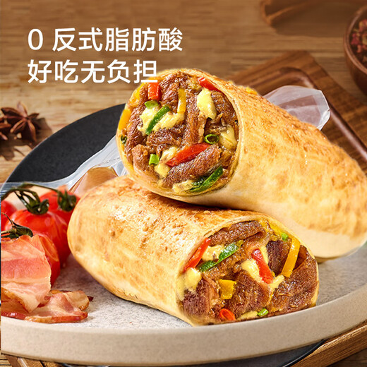 京东京造芝士牛肉卷840g(280g*3) 早餐小吃面点下午茶空气炸锅微波炉速食