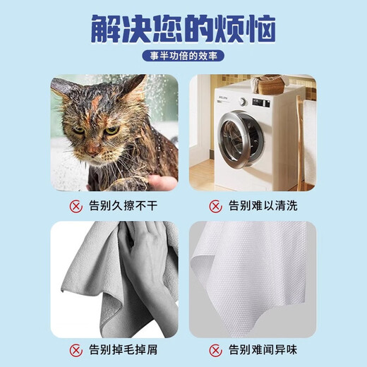 Deerskin cute pet towel, absorbent towel, car wash, hair drying, car wiping, traceless pet, non-shedding glass, quick drying, strong absorbency, medium size bag, thickened quality, super absorbent, 1 pack