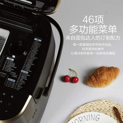 Panasonic State Subsidy Bread Machine Home Toaster Custom Kneading Fully Automatic Frequency Conversion 46 Menus Intelligent Operation 500g SD-MZX1010