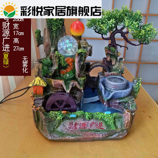 Clcey Wheel Desk Ornaments pour les roues à eau pour hommes, ornements de vent et d'eau pour la rocherie coulant de la fontaine d'eau richesse et ornements de richesse pour les grands arbres ceinture verte d'été ceinture 9715