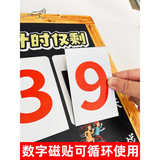 晨兴得2025年中考日历励志教室中高考提醒牌挂墙倒计日历期 中考1047*60