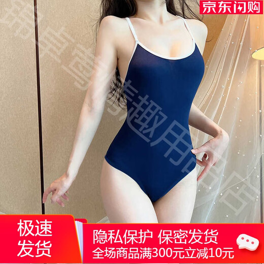 曼烟情趣内衣连体衣泳装死库水性感薄透明牛奶丝吊带诱惑纯欲紧身衣女 泳衣+黑网袜 均码