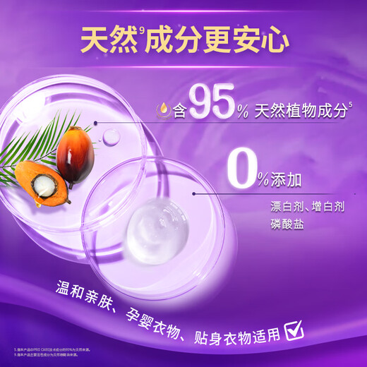 Jinfang Clothing Perfume Fragrance Fixing Softener Liquid Laundry Partner Lavender 2Jin Jin equals 0.5kg Early adopter anti-wrinkle color protection